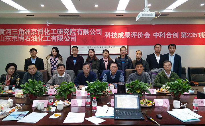 京博化工 dongtai.jpg